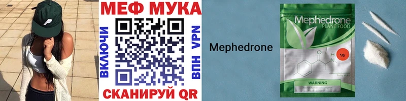Наркошоп Невельск Конопля A PVP АМФ МЕФ Вейп ТГК Гашиш