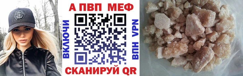 дарнет шоп  Невельск  кракен ТОР  Alpha-PVP СК КРИС 