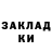 БУТИРАТ BDO Creepy SexyPacMan69