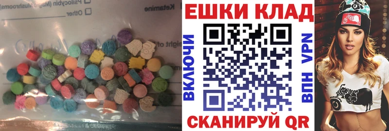 Экстази DUBAI цена Невельск