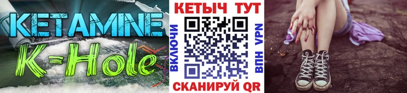 наркошоп  Невельск  мега как зайти  Кетамин ketamine 