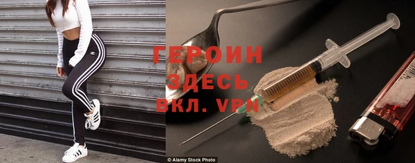 ALPHA-PVP Богданович