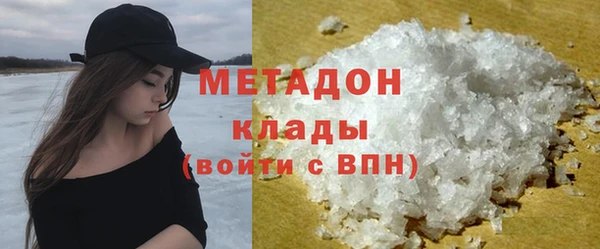 дмт Богородицк