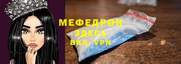 ALPHA-PVP Богданович