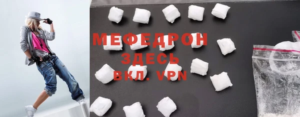 ALPHA-PVP Богданович