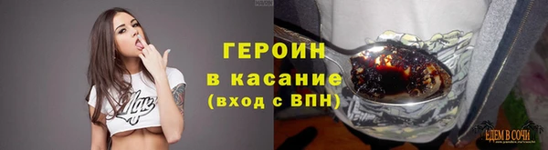 ALPHA-PVP Богданович