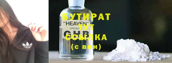 ALPHA-PVP Богданович