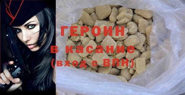 ALPHA-PVP Богданович