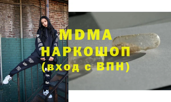 дмт Богородицк