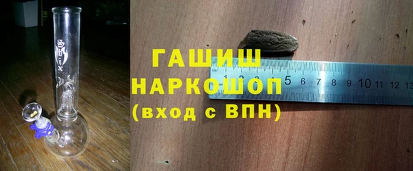 ALPHA-PVP Богданович