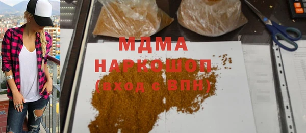 дмт Богородицк