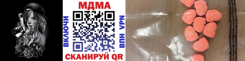 MDMA crystal  закладки  Невельск 
