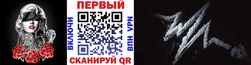 хочу   Невельск  Первитин винт 