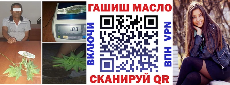 ТГК гашишное масло  Невельск 