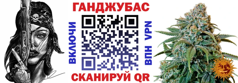 Бошки марихуана Ganja  Невельск 